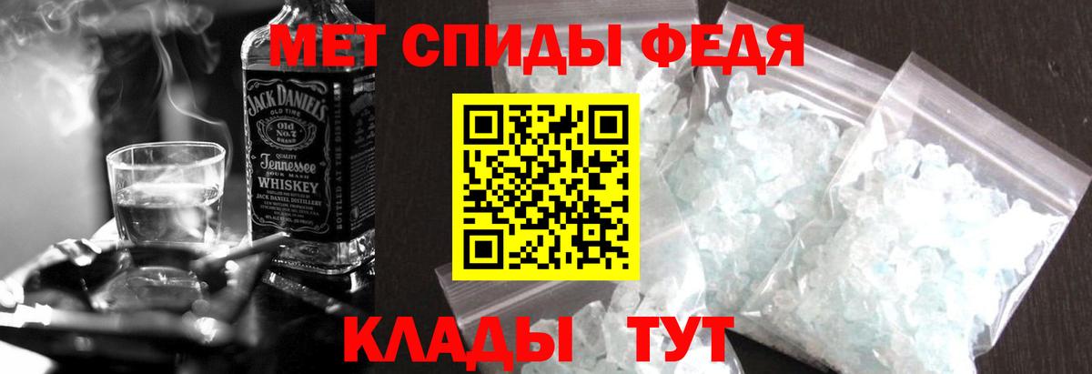 Великие Луки  Amphetamine Premium  Вход с VPN 