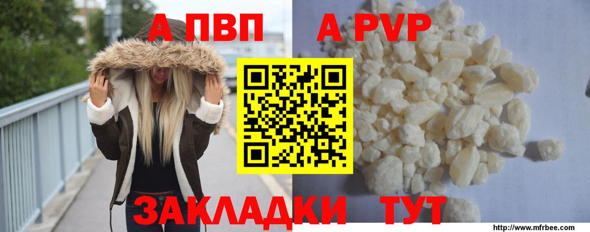 Cocaine  Вход с VPN  КЕТАМИН  ГАШИШ  Каннабис  Великие Луки  Меф МЯУ МЯУ  