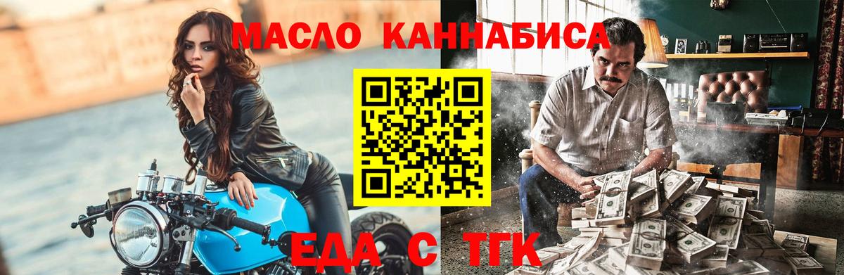 Canna-Cookies марихуана Великие Луки