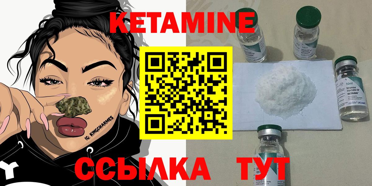 ГАШИШ Великие Луки