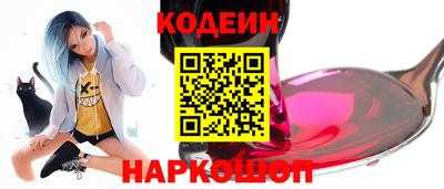 ГАЛЛЮЦИНОГЕННЫЕ ГРИБЫ Гусиноозёрск