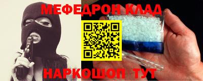 прущая мука Камышлов