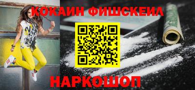 ALPHA-PVP Гусь-Хрустальный