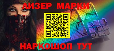 ALPHA-PVP Гусь-Хрустальный