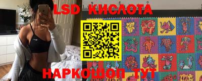 ГАЛЛЮЦИНОГЕННЫЕ ГРИБЫ Гусиноозёрск