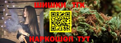 ALPHA-PVP Гусь-Хрустальный