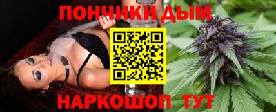 гашишное масло Гусев