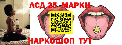 ГАЛЛЮЦИНОГЕННЫЕ ГРИБЫ Гусиноозёрск
