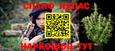 гашишное масло Гусев