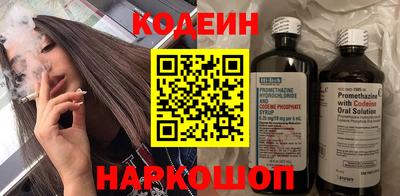 ГАЛЛЮЦИНОГЕННЫЕ ГРИБЫ Гусиноозёрск