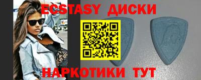 ALPHA-PVP Гусь-Хрустальный