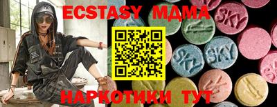 ГАЛЛЮЦИНОГЕННЫЕ ГРИБЫ Гусиноозёрск