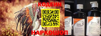 ALPHA-PVP Гусь-Хрустальный