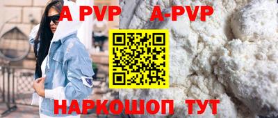 трава Кандалакша