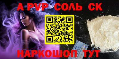 ГАЛЛЮЦИНОГЕННЫЕ ГРИБЫ Гусиноозёрск