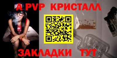 ALPHA-PVP Гусь-Хрустальный