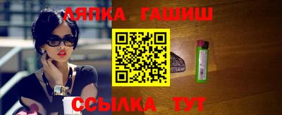 гашишное масло Гусев