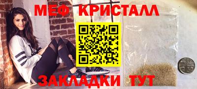 ALPHA-PVP Гусь-Хрустальный