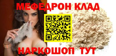 ГАЛЛЮЦИНОГЕННЫЕ ГРИБЫ Гусиноозёрск