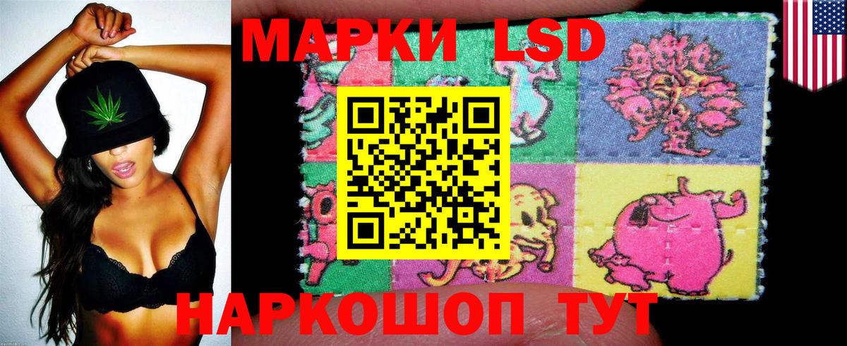Марки N-bome 1,5мг  Марки N-bome 1,5мг  Великие Луки  Вход с VPN 