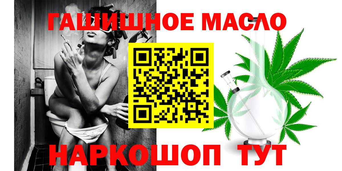 Дистиллят ТГК концентрат  Вход с VPN  магазин    KRAKEN маркетплейс  Великие Луки 