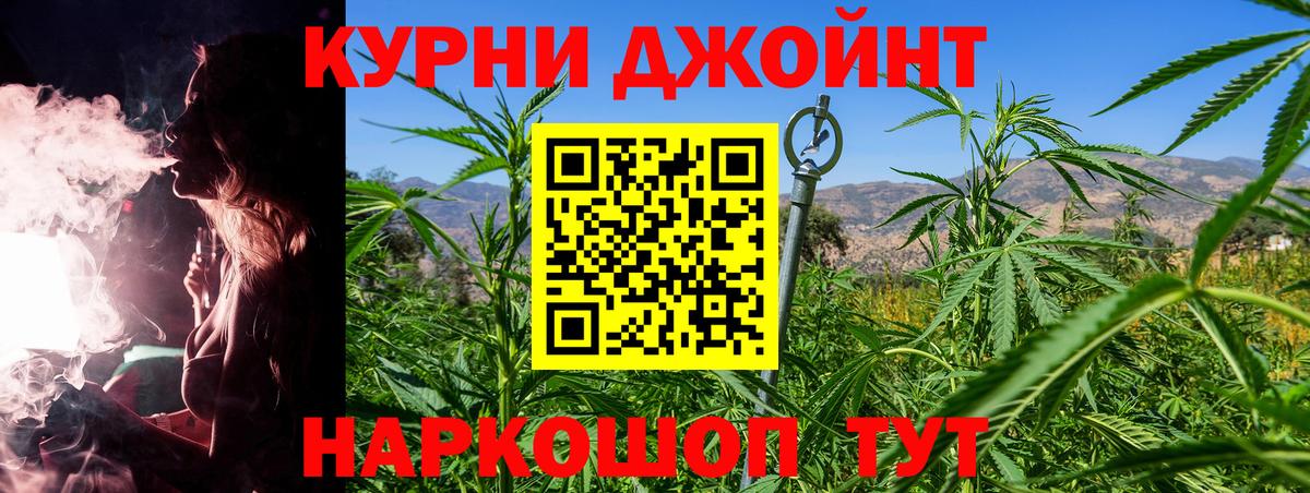 Конопля марихуана  Вход с VPN  Великие Луки  Шишки марихуана план  МАРИХУАНА THC 21%  МАРИХУАНА план 